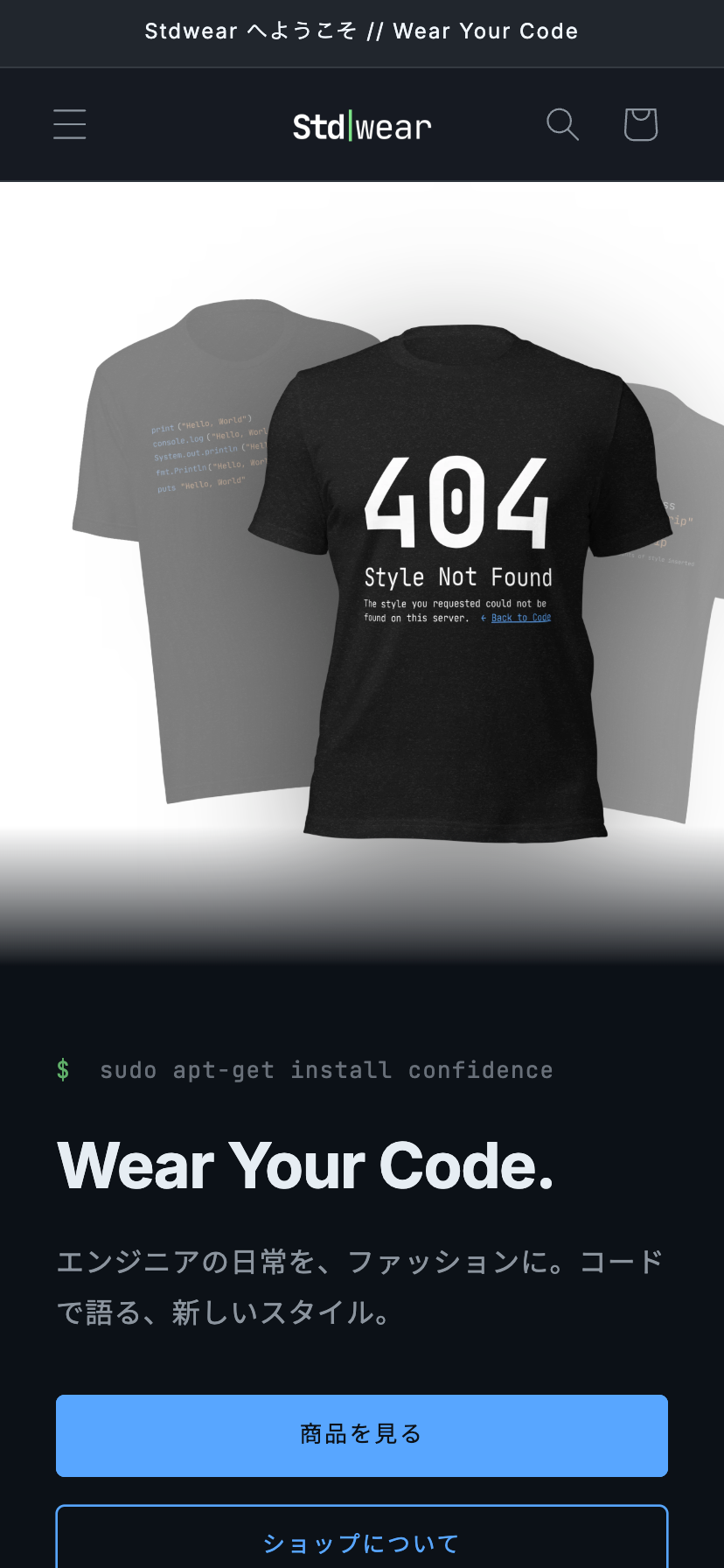 ECサイト構築実績