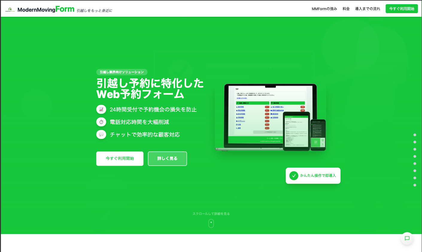 demo-5画像