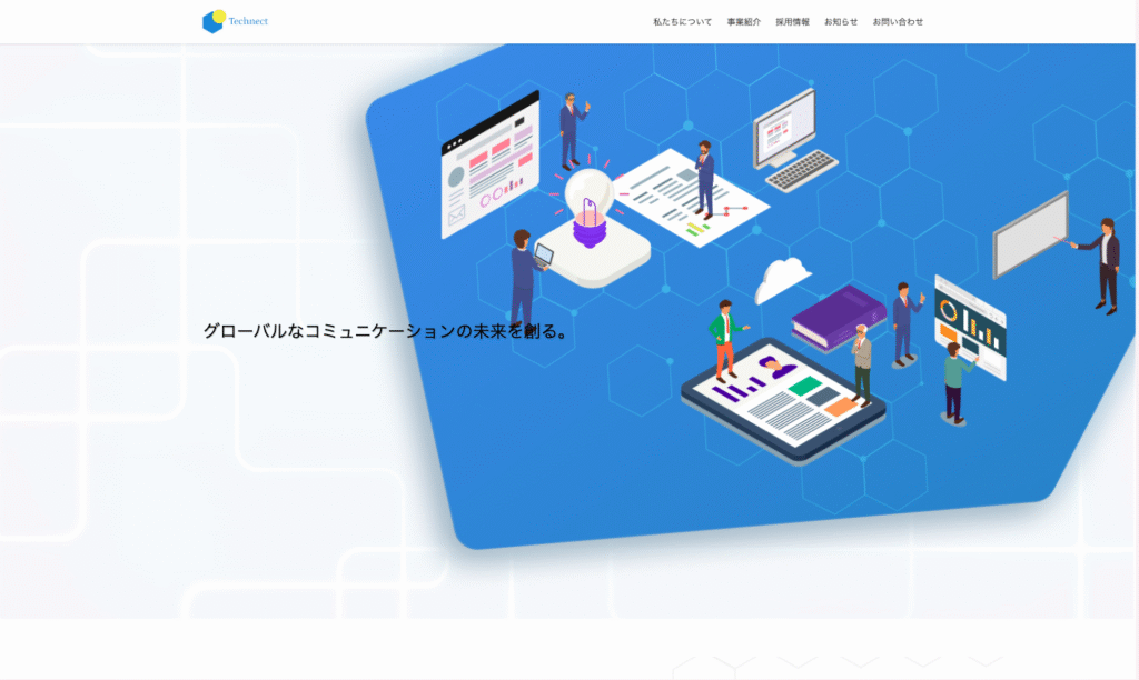 demo-2画像