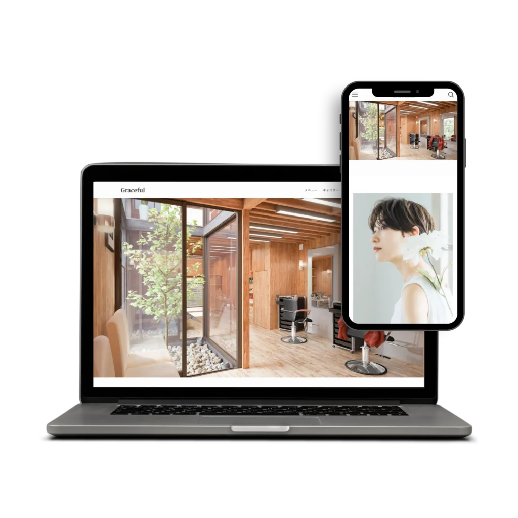 美容院ホームページ