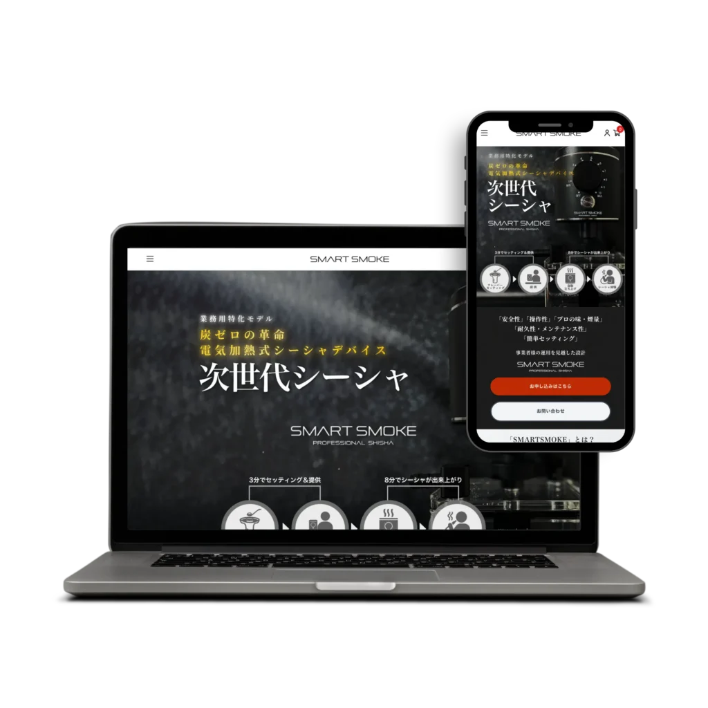 飲食系ブランドサイト