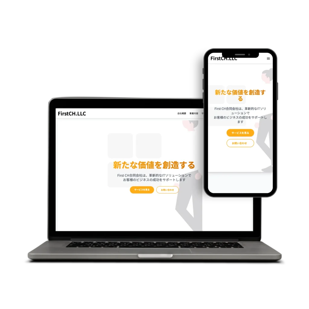 IT系コーポレートサイト