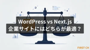 「WordPress vs Next.js｜企業サイトにはどちらが最適？」の記事アイキャッチ画像。天秤でWordPressとNext.jsを比較し、背景にグラフやデータのイラストが並んでいる。